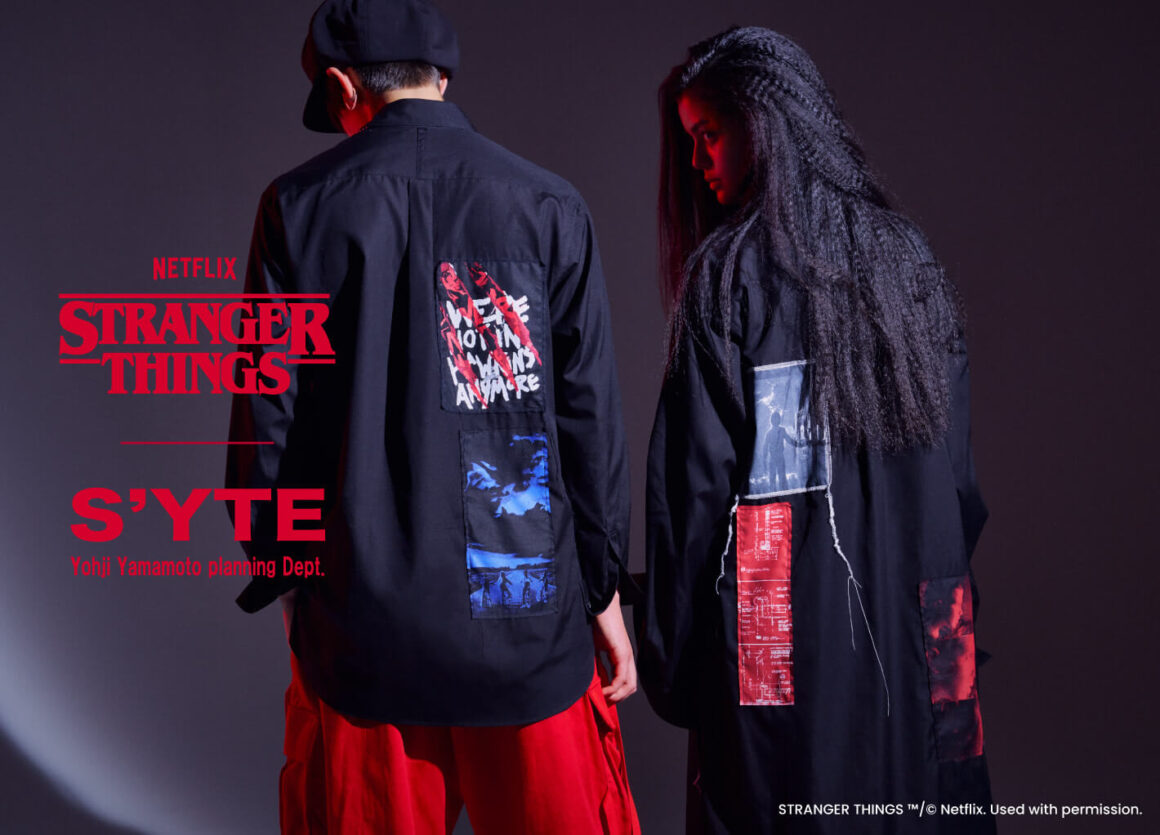 Stranger Things x S’YTE